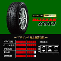 2021年製 新品 1本価格 会社宛 送料無料 225/45R17 91Q ブリヂストン ブリザック XG02 冬 レクサス インプレッサ オーリス 特価 NO,FK877_画像4