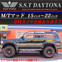 新品 4本価格 会社宛 送料無料 16×8J 6穴 139.7mm ET±0 SHONE SST DAYTONA デイトナブラック 赤/青ライン ランクル 4×4車各種 NO,SH186_画像6