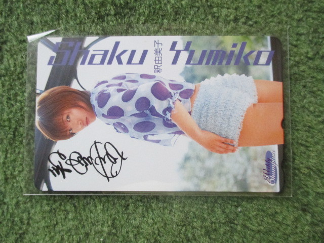 年最新ヤフオク! 釈由美子 テレカの中古品・新品・未使用品一覧