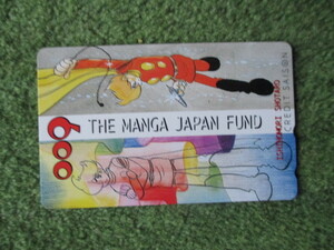 THE MANGA JAPAN FUNDテレフォーンカード