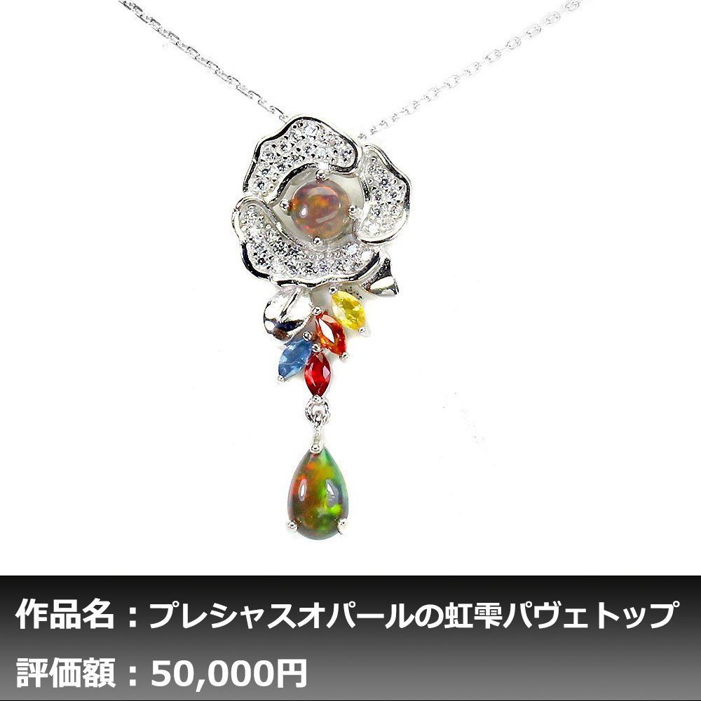 天然サファイアネックレスの値段と価格推移は?|495件の売買情報を 天然サファイアネックレスの値段と価格推移は?|495件の売買情報を