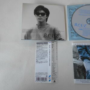 CD / 尾崎豊 17歳の地図 BLUE: A TRIBUTE TO YUTAKA OZAKI 尾崎豊 トリビュートアルバム 2枚セット 中古品の画像8