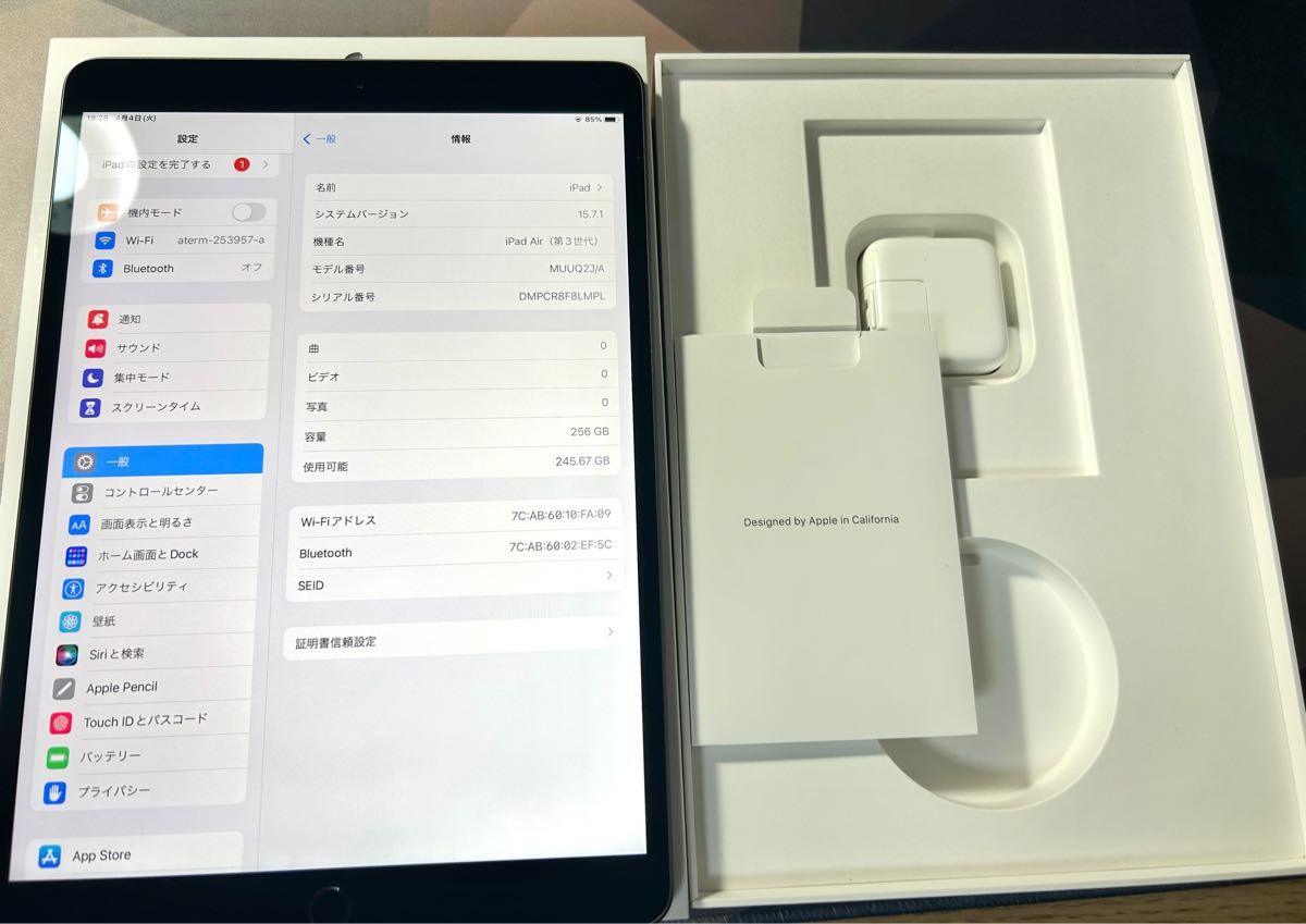 買い保障できる iPad Air2 16GB wifi+セルラーモデル 管理番号 asakusa