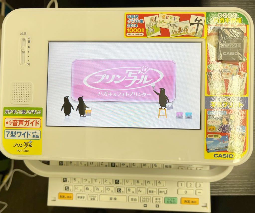 ヤフオク! -「プリン写ル pcp-800」の落札相場・落札価格