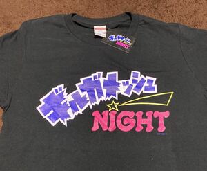 【デッドストック】新品 未使用品 ギルガメッシュNIGHT ギルガメ ギルガメッシュナイト tシャツ Mサイズ ブラック 黒 t/イジリー岡田 a