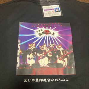 【Mサイズ】新品 なめんなよ なめ猫 又吉 みけ子 Tシャツ ビッグシルエット BIG-T タグ付き/昭和 レトロ 免許証付き