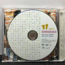 CD SHIROBAKO：COLORFUL BOX/Animetic Love Letter（初回限定盤）（ＤＶＤ付）_画像5