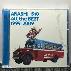 CD 嵐 ARASHI 5×10 All the BEST! 1999-2009 通常盤 2CD