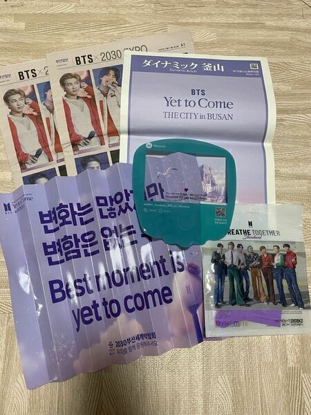 BTS yettocome 釜山　スローガン　新聞　グッズ
