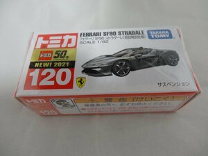 トミカ フェラーリ SF90 ストラダーレ (初回特別仕様) 2021新車シール付 № 120　初回限定 ★ レターパックプラス発送