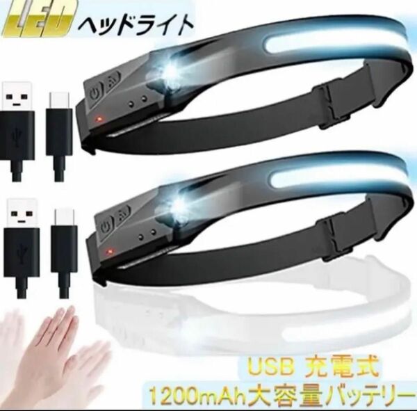 ヘッドライト LED充電式 USB IPX4防水 高輝度 サイズ調節可能 軽量 釣り登山 アウトドアキャンプ2ps