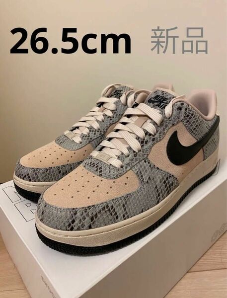 NIKE AIR FORCE 1 By You "SNAKE/SUEDE"