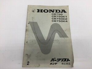 CC208 HONDA パーツリスト CB750 750K1 750K2 750K4 120