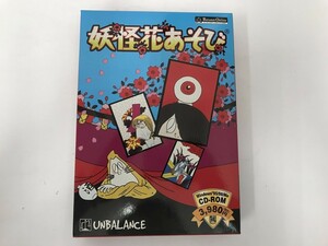 CC569 PC 妖怪花あそび ゲゲゲの鬼太郎 アンバランス CD-ROM 【Windows】 221