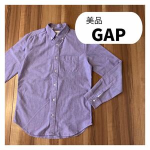 美品 GAP ギャップ 長袖 シャツ ボタンダウン パープル 定価6900 サイズS 玉mc1398