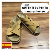 新品定価6420円 AUTENTI by PENTA オーテンティバイペンタ ナノ・ユニバース 別注クロスサンダル スペイン製 牛革スエード 玉mc1427_画像1