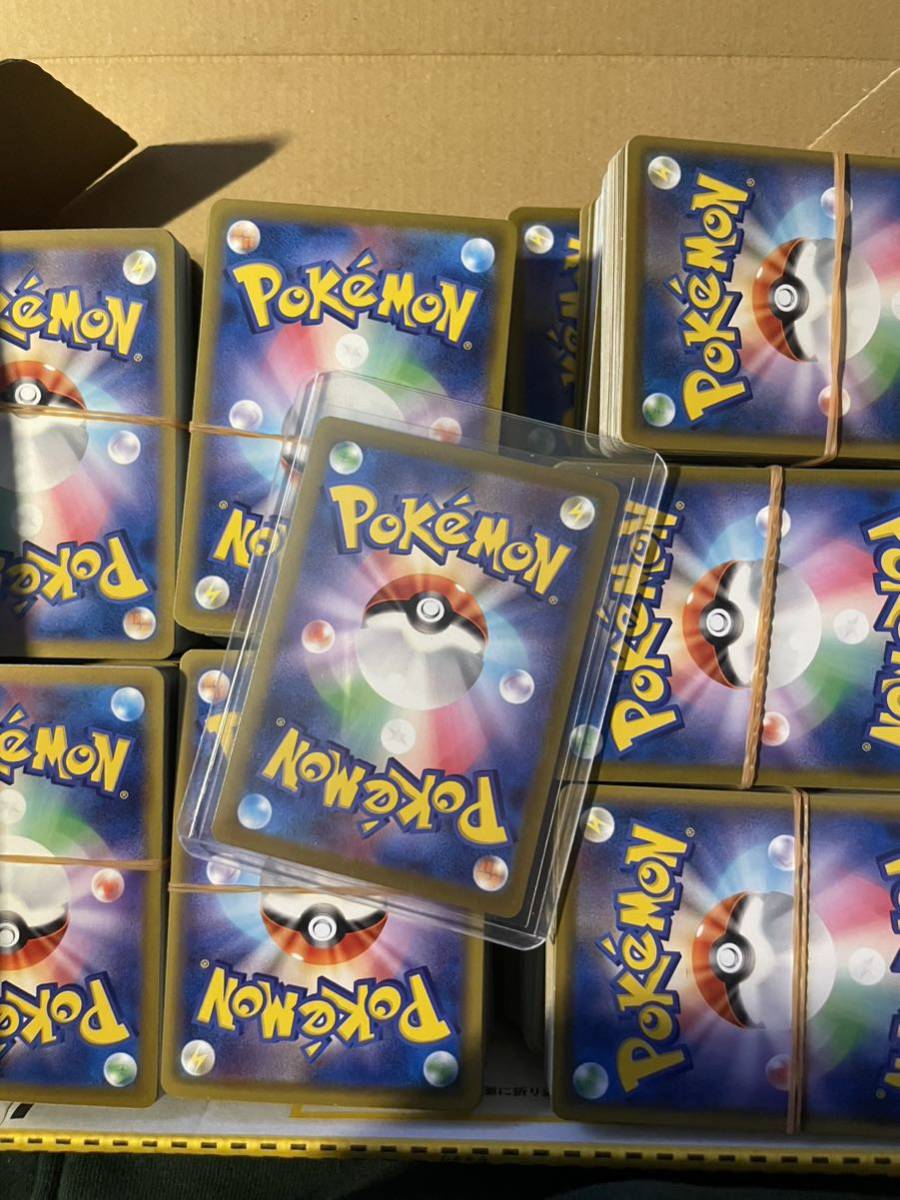 ヤフオク! -ポケカ 引退の中古品・新品・未使用品一覧 ヤフオク! -ポケカ 引退の中古品・新品・未使用品一覧