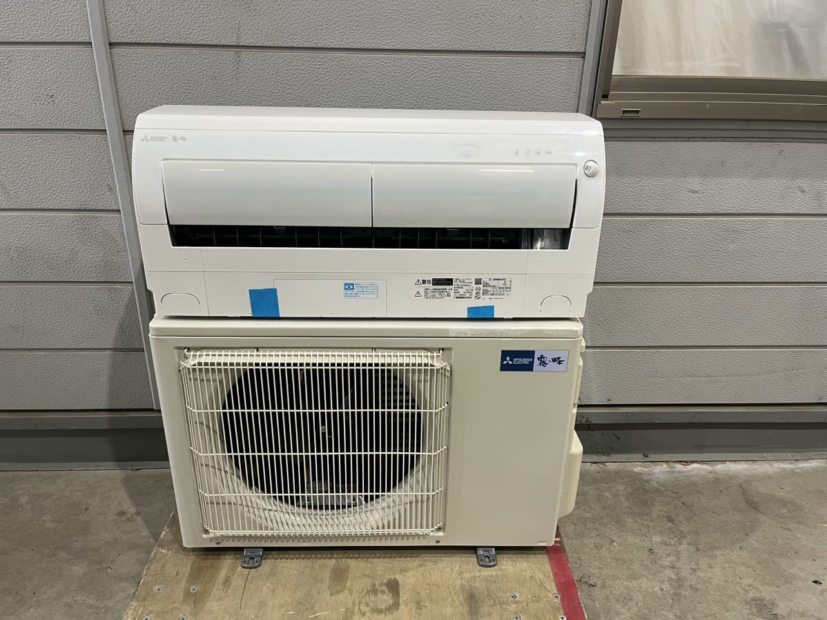 期間限定送料無料 三菱【MSZ-GE4021S-W】2022年製 14畳 エアコン 2022