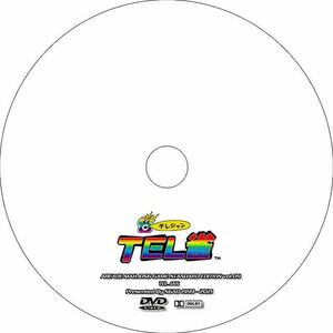 【アーケード】 TEL雀 【攻略DVD】