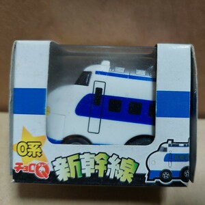  нераспечатанный 0 серия Shinkansen Choro Q...