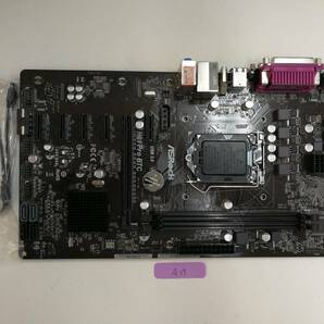 ASRock H81 Pro BTC マザーボード / LGA1150 / ATXの画像1