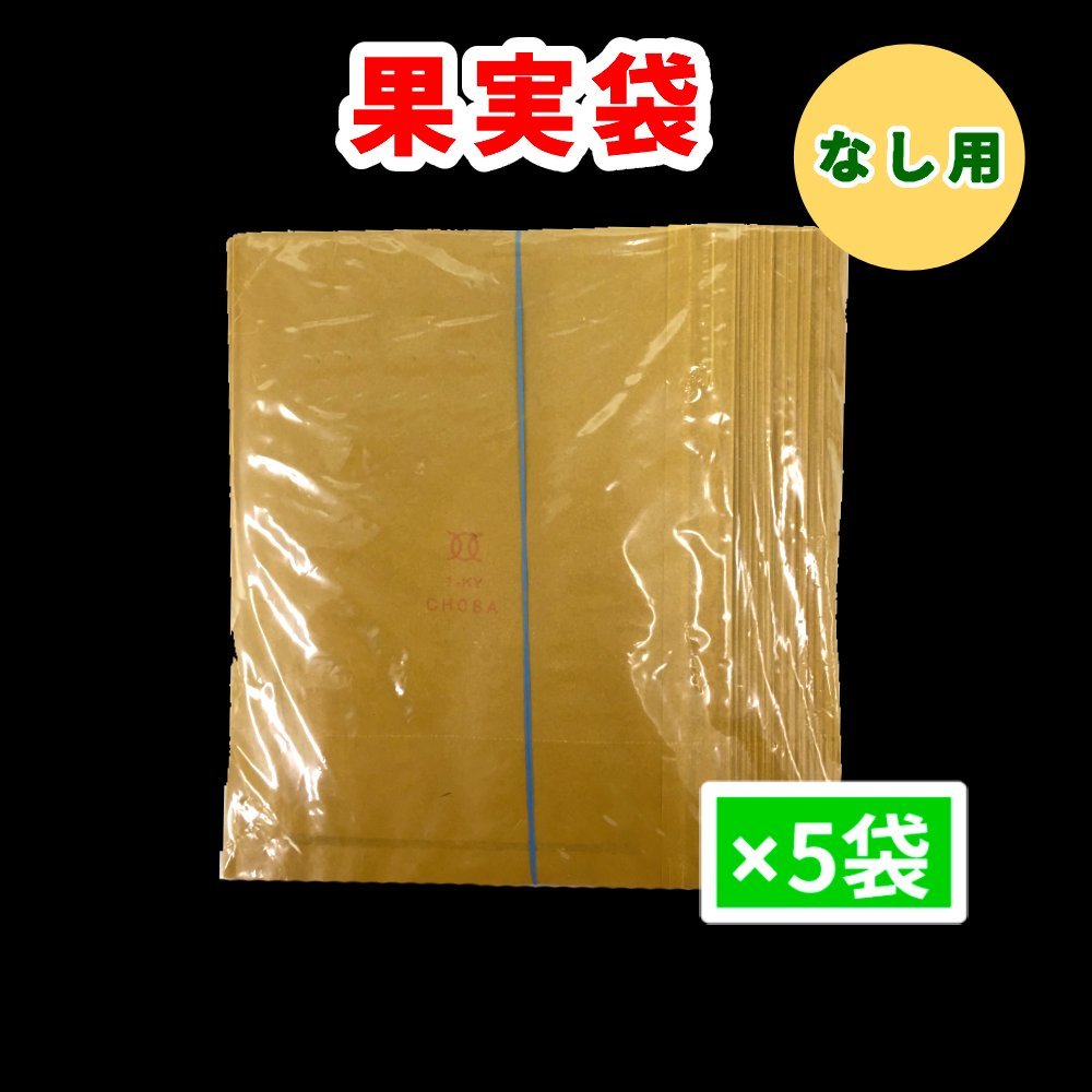 未使用品】Premax ハサミ240 特殊繊維用 外箱付 長期保管品