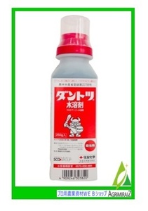 アブラムシ コナジラミ カメムシ ダントツ水溶剤 250ｇ