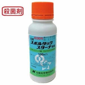 殺菌剤水稲種子消毒剤 日産 スポルタックスターナSE 100ml
