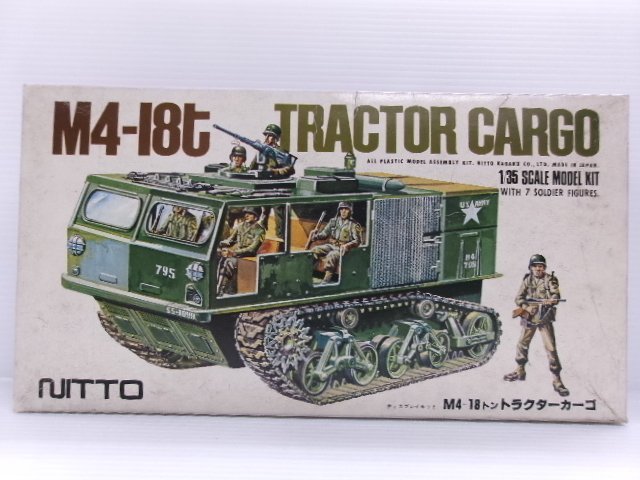 ヤフオク! -「トラクターカーゴ」(戦車、軍用車両) (プラモデル)の落札
