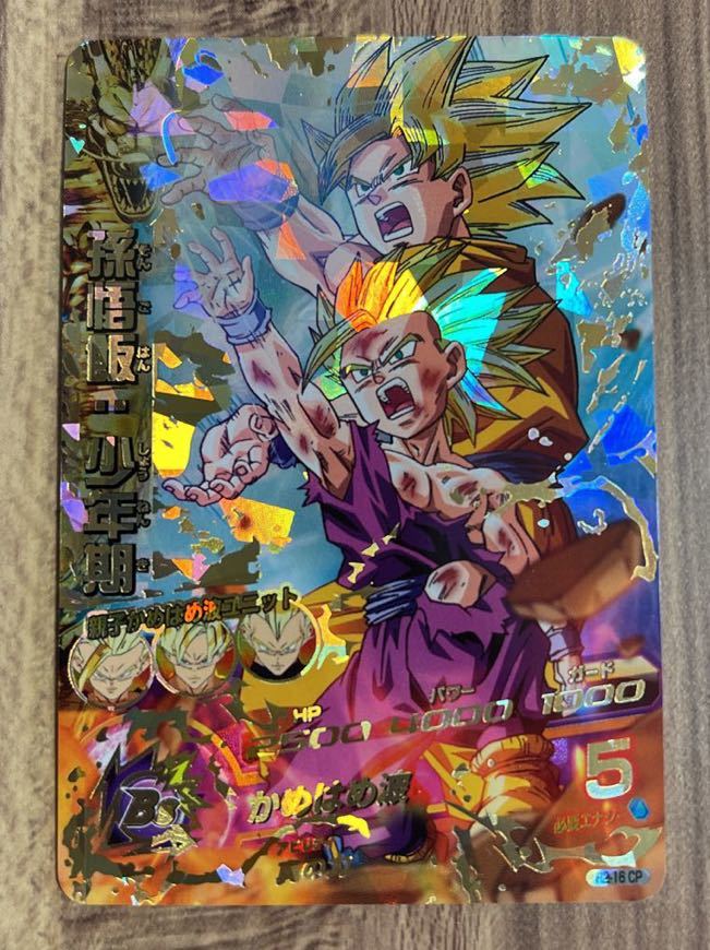 ヤフオク! -「孫悟飯少年期」の落札相場・落札価格 ヤフオク! -「孫悟飯少年期」の落札相場・落札価格