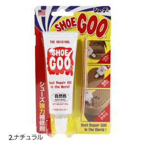 ☆ 2.ナチュラル シューグー 黒 透明 白 自然色 クリア ナチュラル 靴底 100g キット 靴修理 SHOEGOO 補修剤 ゴム 修理 かかと 靴 補修