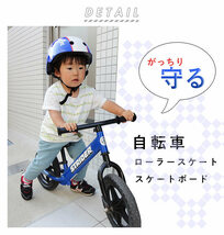 ☆ ノーチェマットグレー ☆ Mサイズ(50cm～56cm) ヘルメット キッズ おしゃれ 通販 自転車 バイク SG サイクルヘルメット 自転車デビュー_画像4