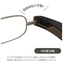 ☆ C6.ブラウン ☆ 度数2 老眼鏡 おしゃれ 通販 女性用 男性用 メンズ レディース ポッドリーダー リーディンググラス シニアグラス 携帯_画像6