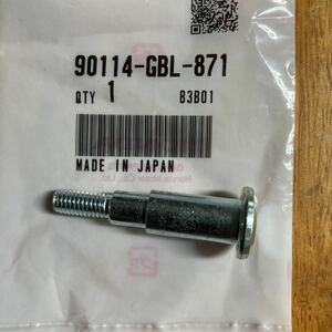 ホンダ　ライブディオ　コンビブレーキ　右　レバースクリュー ボルト　90114-GBL-871　新品です。