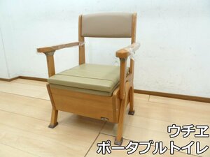  unused goods uchi. portable toilet .... wooden chair light armrest . fixation type (1) bucket owner manual nursing assistance toilet uchie
