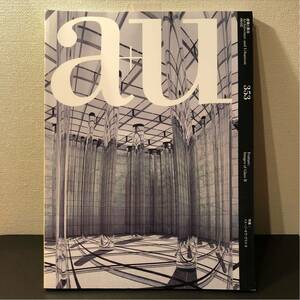 a+u 建築と都市 Architecture and Urbanism 00:02 353 Feature: Images of Glass II 特集 イメージ オヴ グラス II エーアンドユー