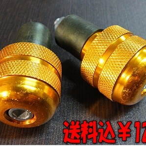 q 送料込左右1SET￥1200 22.2パイ 17mm 対応 バーエンド SC57 SC59 SC77 PC40 MC17 MC19 MC22 MC51 NC23 NC47 CBR250RR CBR600RR CBR1000RRの画像2