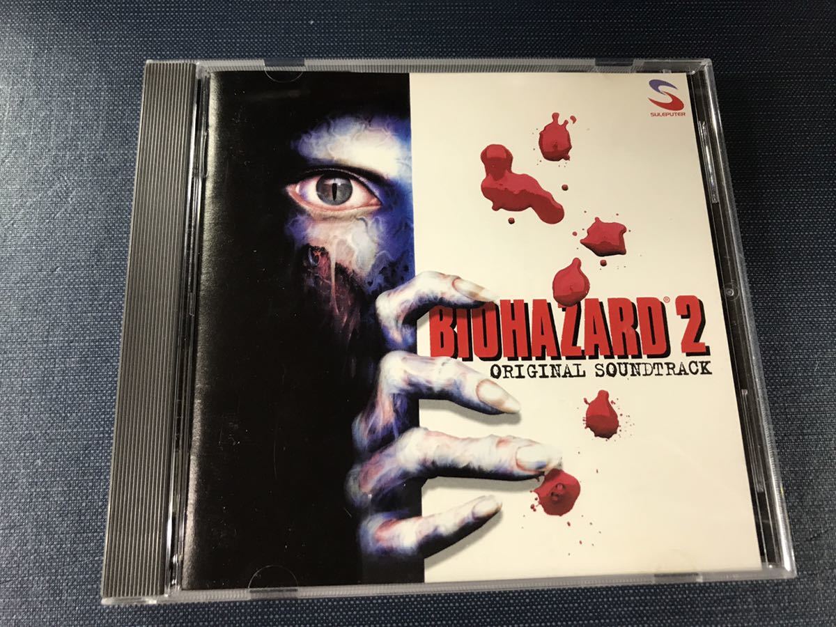 新品 ☆入手困難☆ バイオハザード2 ドラマアルバムCD 小さな逃亡者