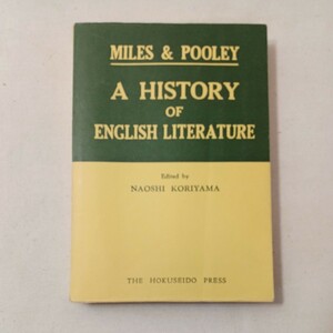 zaa-448♪マイルズ英文学史 A History of English Literature 単行本 1973/3/20 　郡山直 (著)　北星堂書店 (1989/1/10)