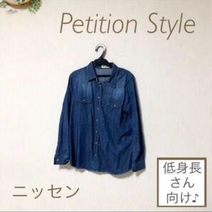 Petition Style デニム タンガリー シャツ長袖シャツ デニムシャツ シャツ アウター 羽織り