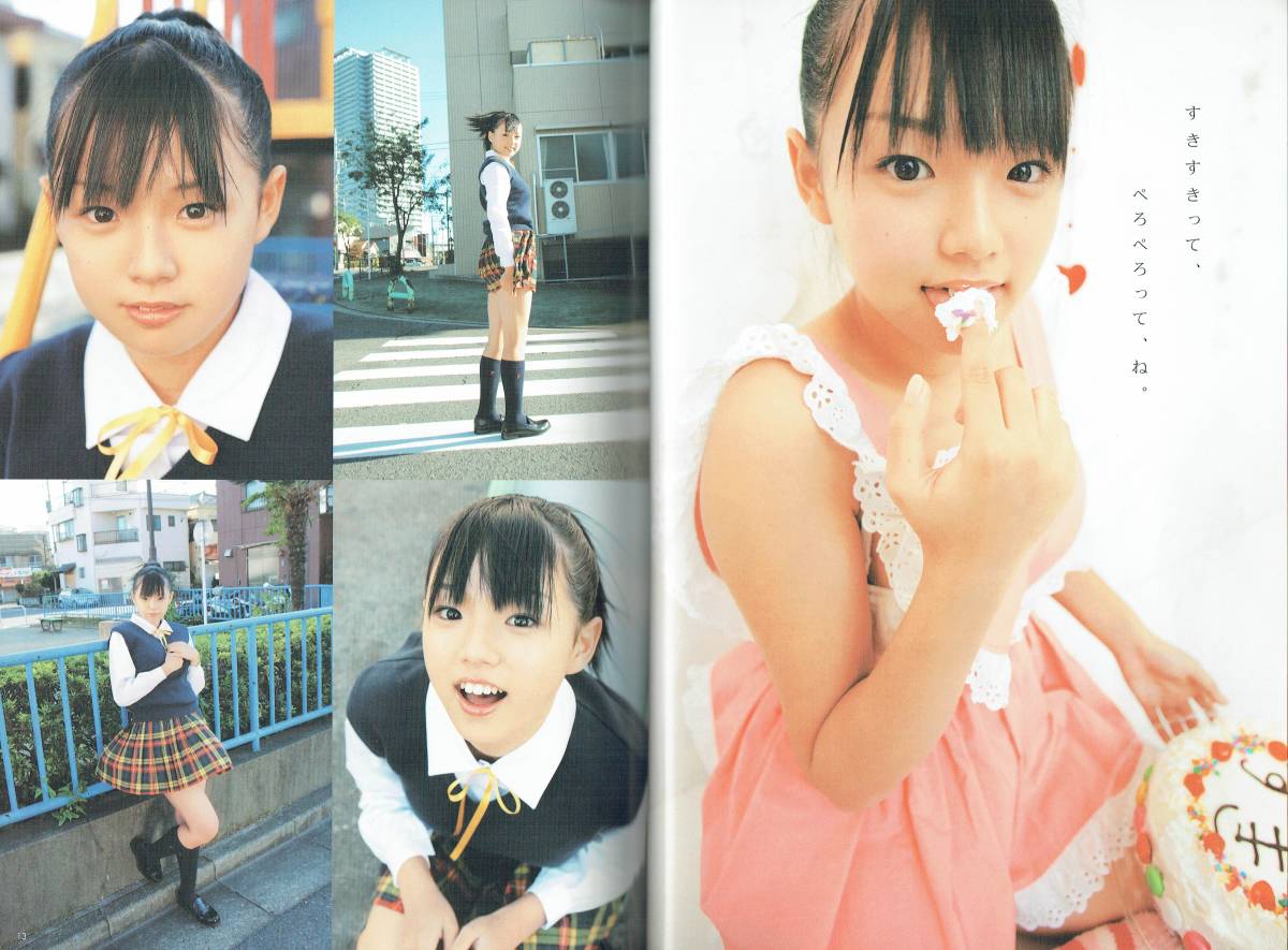 2023年最新】ヤフオク! -篠崎愛 chu→bohの中古品・新品・未使用品一覧