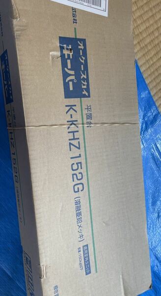 オーケースカイ　キーパー　k-khz152g 平置台　エアコン部材