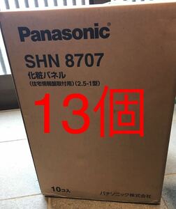 SHN8707 化粧パネル 住宅情報盤取付用 2.5-1型 パナソニック　Panasonic