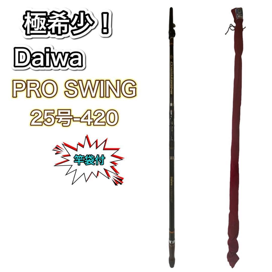 最新情報 【極上品】ダイワ 釣竿 ダイワ 波紋J MT 硬調 90・Y 急瀬抜 21 銀影エア Daiwa 鮎竿 へら コイ 竿 釣竿 ダイワ 釣竿
