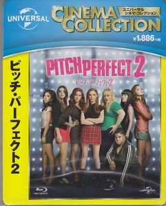 Blu-ray) ピッチ・パーフェクト２ アナ・ケンドリック レベル・ウィルソン ブリタニー・スノウ