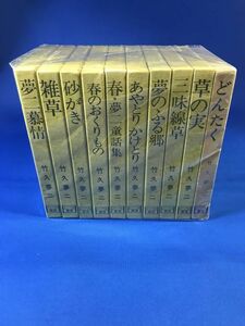 竹久夢二詩画集シリーズ 全10巻セット どんたく 砂がき 夢二慕情 あやとりかけとり ノーベル館