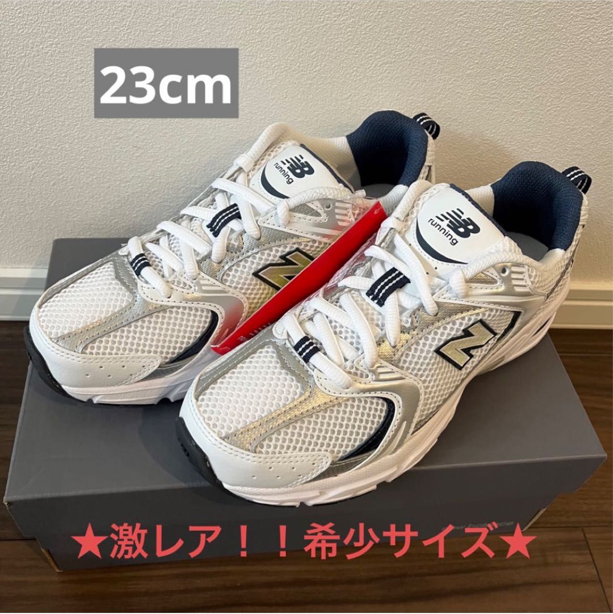 入手困難！！新品未使用 newbalance mr530sg 23cm-