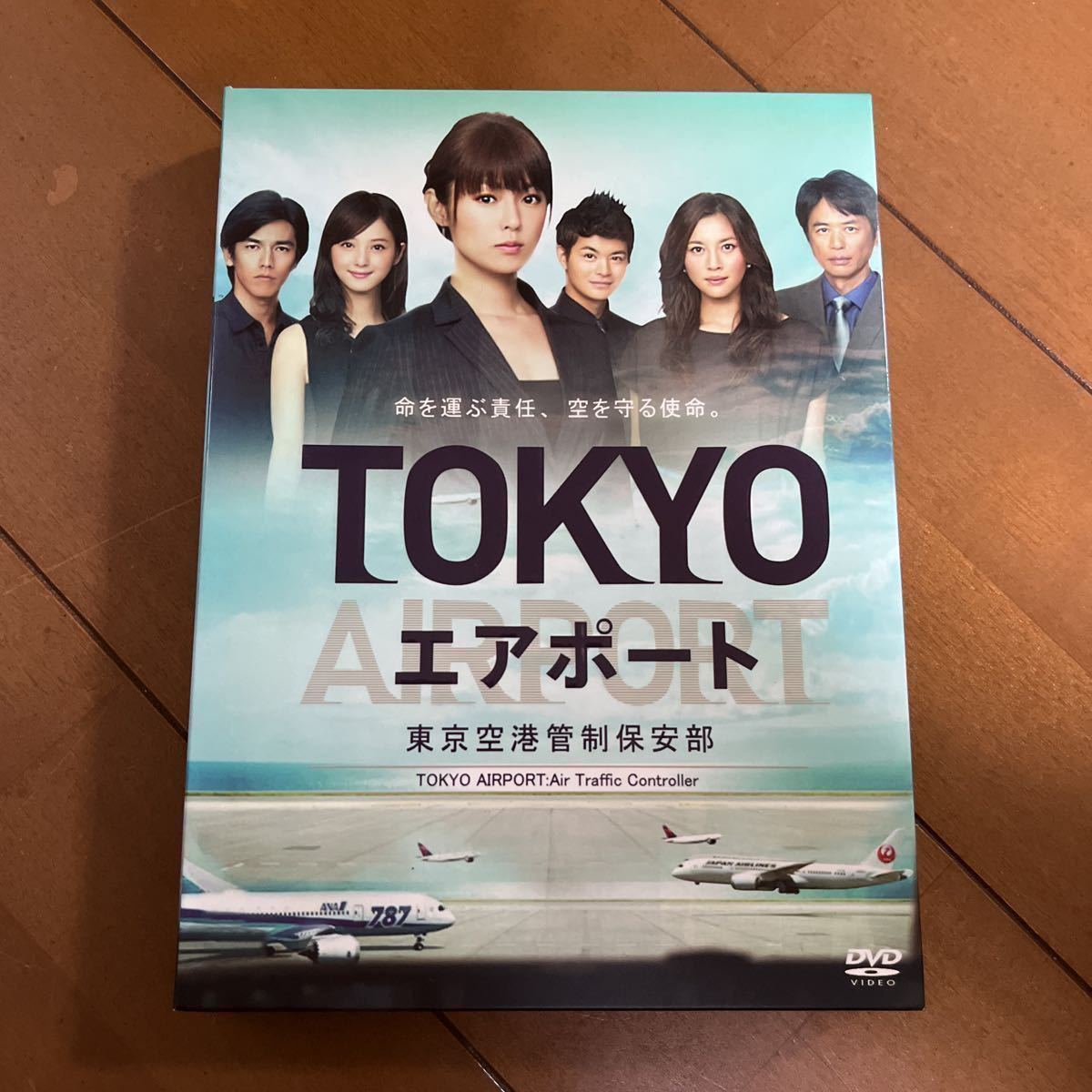 ヤフオク! -「tokyoエアポート 東京空港管制保安部」の落札相場・落札価格