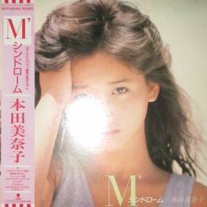 本田美奈子　MINAKO HONDA　M’シンドローム LP　レコード　松原正樹　昭和　アイドル　80年代　美品　ミニポスター付き