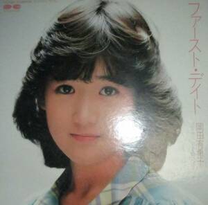 岡田有希子　シングル　レコード　EP　ファースト・デイト　そよ風はペパーミント　フォトスタンド・ジャケット　昭和　アイドル